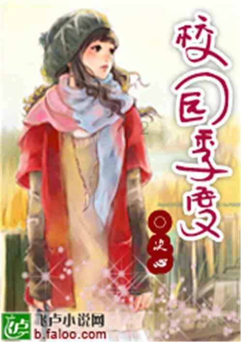 女子全身烧伤竟是因为它......近期频发！医生提醒